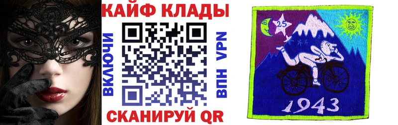 Где продают наркотики Осинники Гашиш Каннабис Галлюциногенные грибы Меф Cocaine