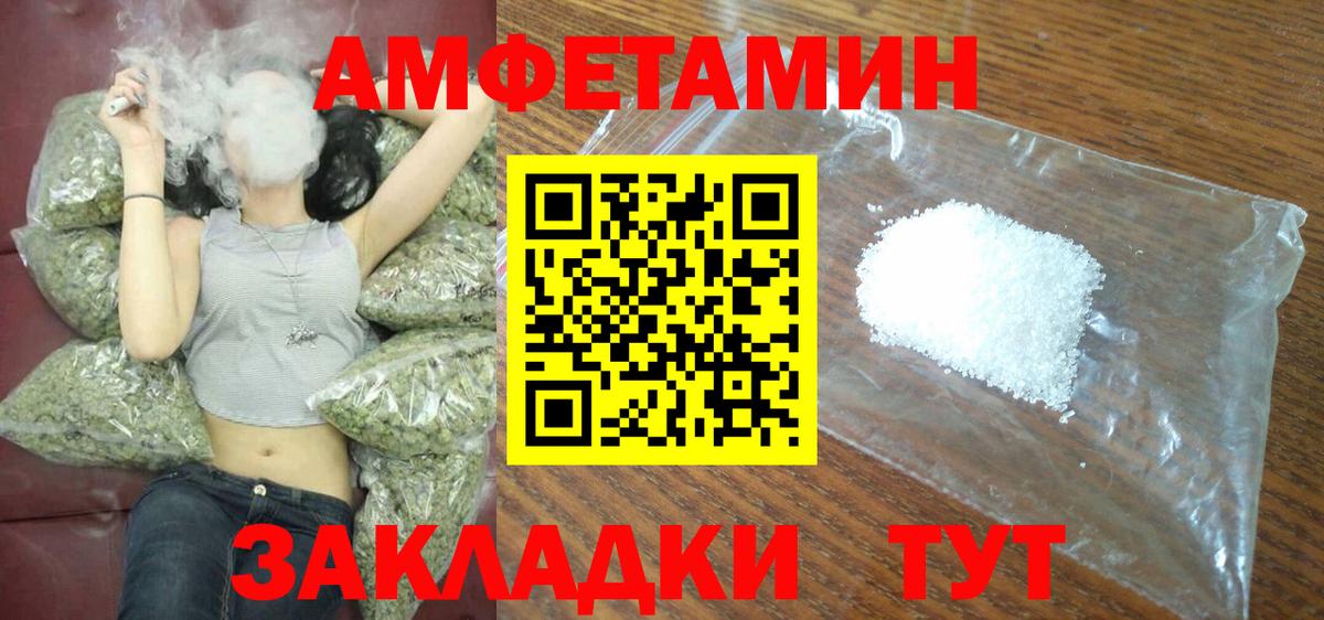 АМФ Premium Осинники
