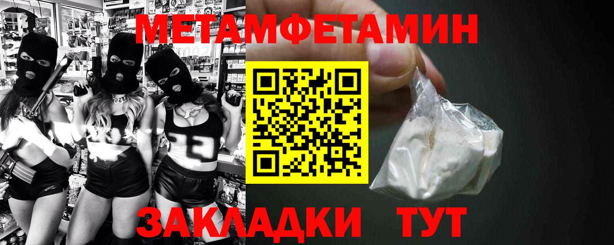 Амфетамин 98%  Амфетамин  Осинники  Вход с VPN 