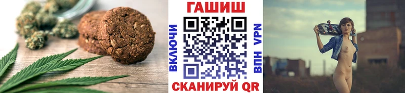Еда ТГК марихуана дарнет шоп Осинники