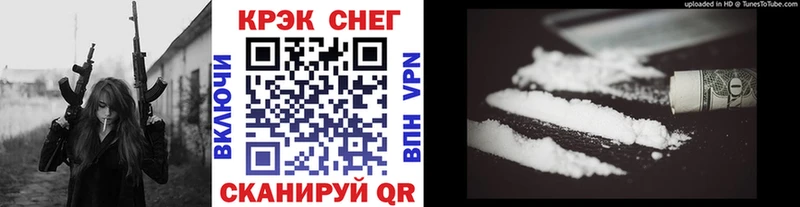 Cocaine VHQ Осинники
