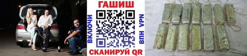 цена наркотик  Осинники  кракен ТОР  Гашиш Premium 