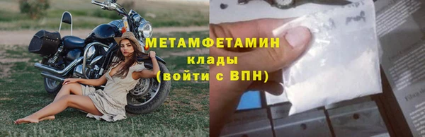 дживик Дмитров
