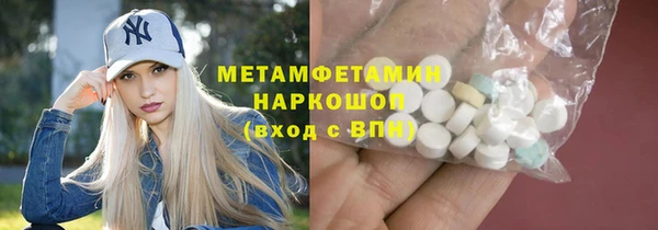 мет Нефтегорск