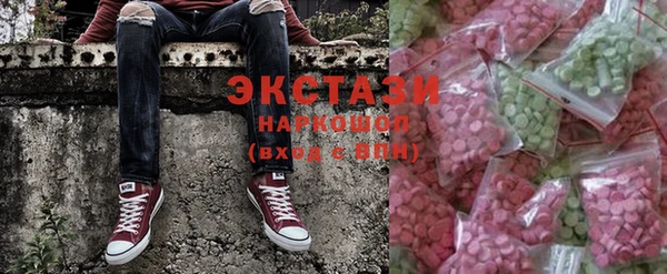 шишки Нефтекумск