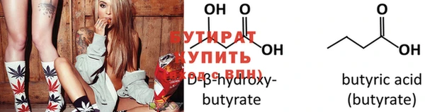 spice Дмитровск