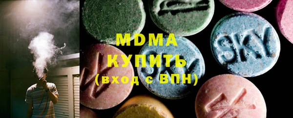 бошки Новокубанск