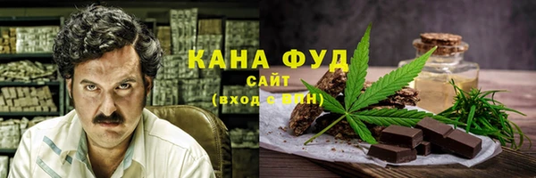марки nbome Чердынь