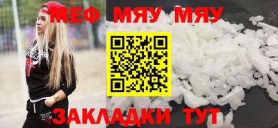 крисы Донецк