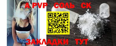 крисы Донецк
