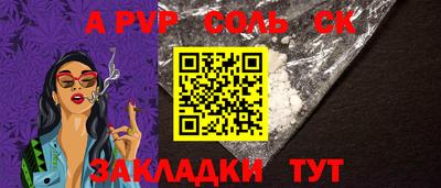 гашиш Донской