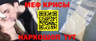 крисы Донецк