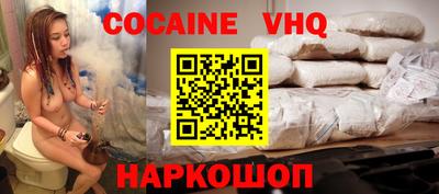 крисы Донецк