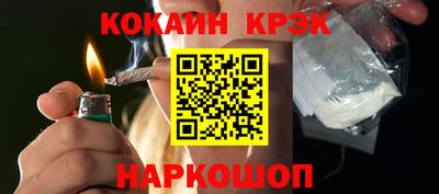 крисы Донецк