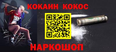 крисы Донецк
