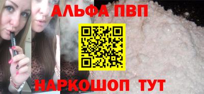крисы Донецк