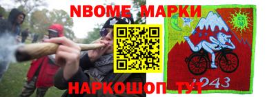 крисы Донецк