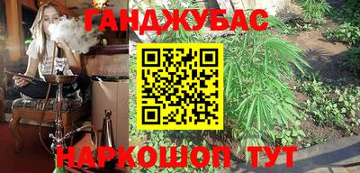 гашиш Дубна