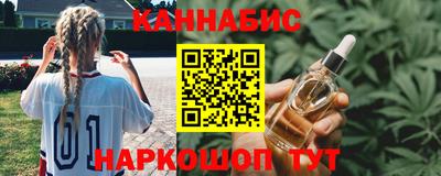 гашиш Донской