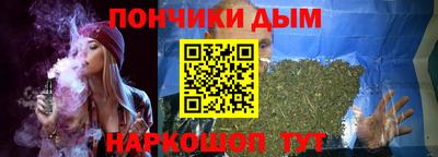крисы Донецк