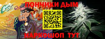 гашиш Дубна