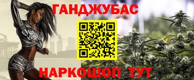 гашиш Донской