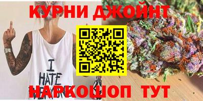 гашиш Донской