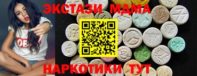 крисы Донецк