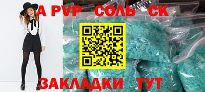 гашиш Донской