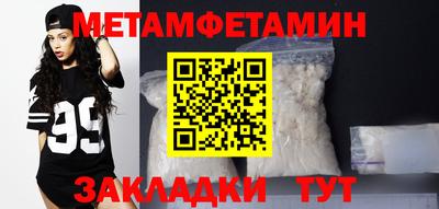 крисы Донецк