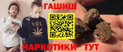 гашиш Донской