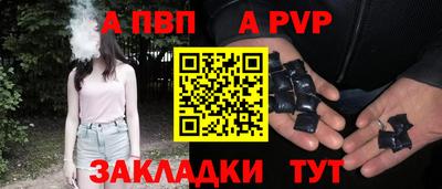 крисы Донецк