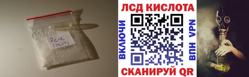 omg ссылка  Осинники  Лсд 25 экстази ecstasy  цена наркотик 