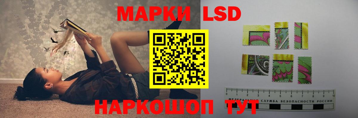 Лсд 25 экстази кислота  Лсд 25 экстази ecstasy  Вход с VPN  LSD-25 экстази  Осинники 