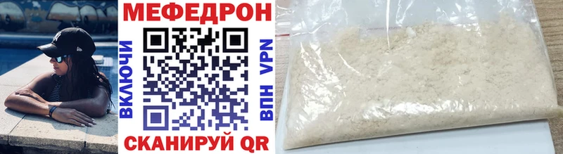 купить наркотик  Осинники  блэк спрут ссылки  Меф mephedrone 