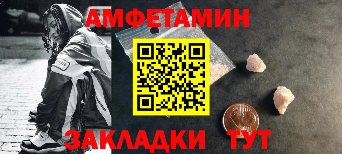МЕТАМФЕТАМИН Methamphetamine  МЕТАМФЕТАМИН Methamphetamine  Осинники  Вход с VPN 