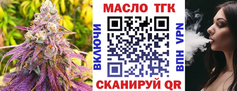 Дистиллят ТГК Wax  Осинники 