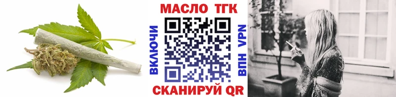 Дистиллят ТГК Wax Осинники