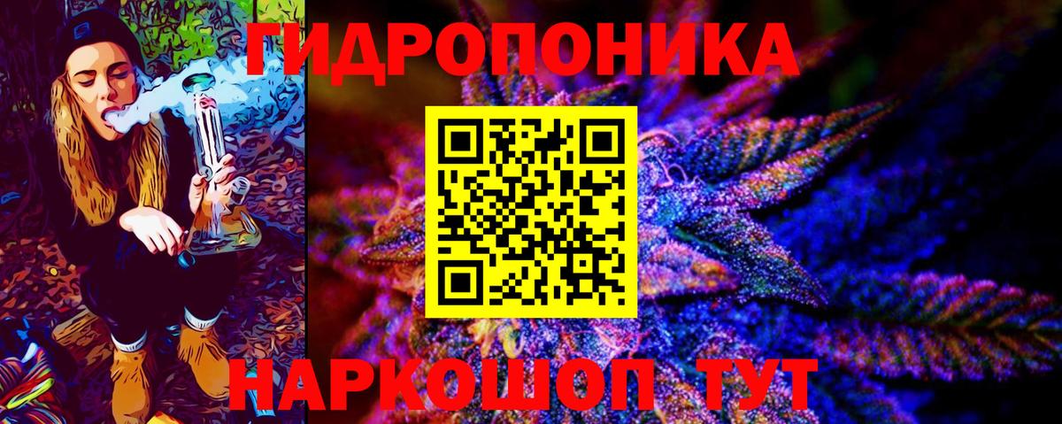Канабис Amnesia  Вход с VPN  Каннабис White Widow  Марихуана Amnesia  Осинники  МАРИХУАНА марихуана 